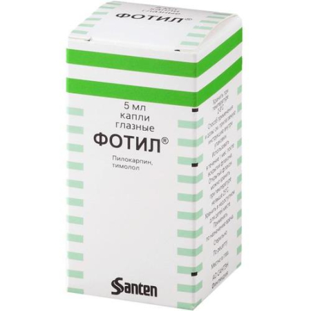 Фотил капли глазные 20мг/мл + 5мг/мл 5мл 