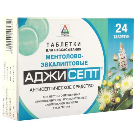 Аджисепт таблетки для рассасывания №24 ментолово-эвкалиптовые