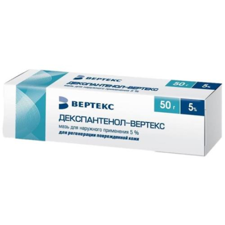Декспантенол-вертекс мазь для наружного применения 5% 50г