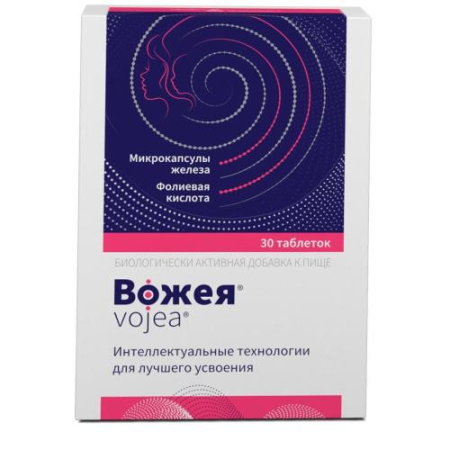 Вожея таблетки 650мг №30 бад