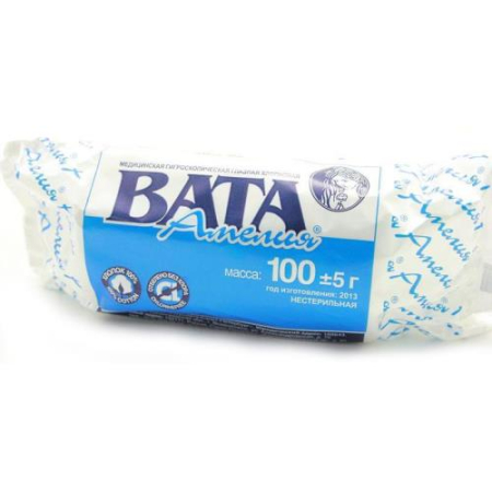Амелия вата хирургическая 100г н/стерил.
