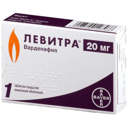 Левитра таблетки покрытые пленочной оболочкой 20мг №1