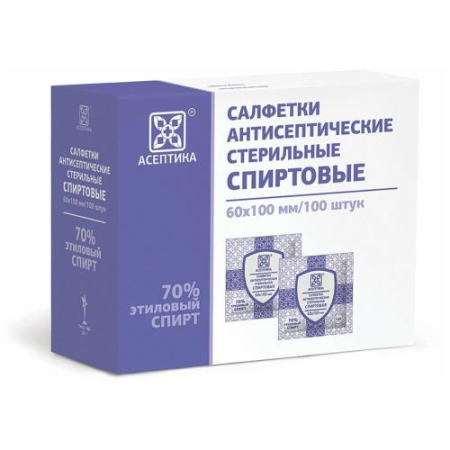 Асептика салфетка спиртовая №100 60х100мм