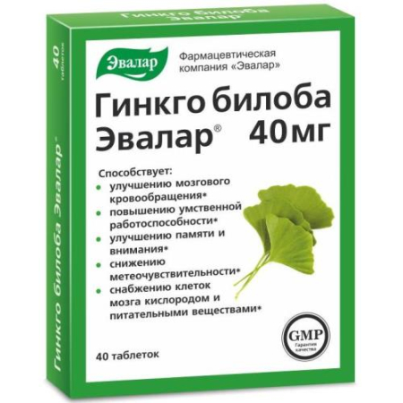 Эвалар гинкго билоба таблетки 40мг 0,2г №40 бад
