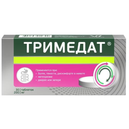 Тримедат таблетки 200мг №30 