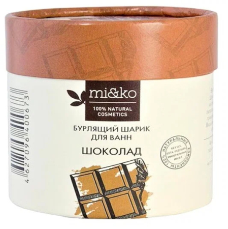 Мико шарик бурлящий для ванн 185г шоколад