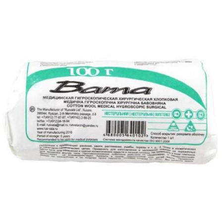 Русвата вата хирургическая 100г н/стер