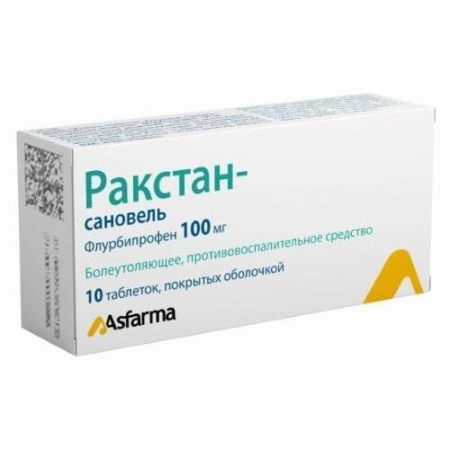 Ракстан-сановель таблетки покрытые оболочкой 100мг №10