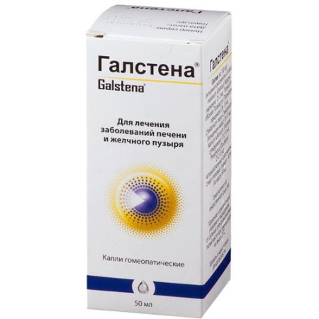 Галстена капли гомеопатические 50мл