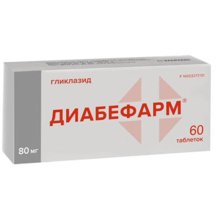 Диабефарм таблетки 80мг №60