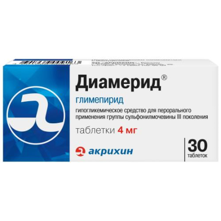 Диамерид таблетки 4мг №30 
