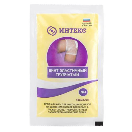 Интекс бинт эластичный трубчатый №20 р.4