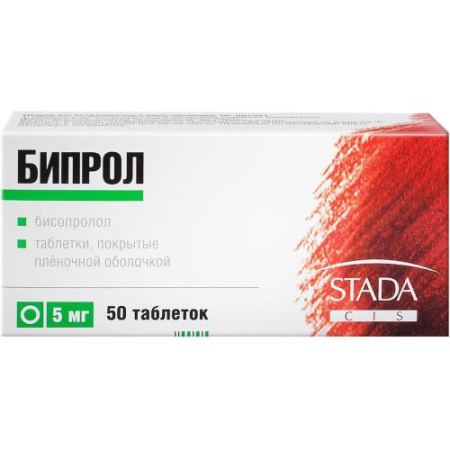 Бипрол таблетки покрытые пленочной оболочкой 5мг №50