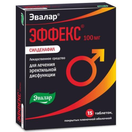 Эффекс силденафил таблетки покрытые пленочной оболочкой 100мг №15/Эвалар