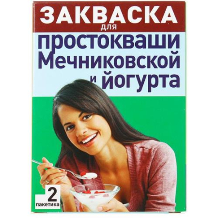 Эвиталия закваска д/йогуртниц 2г. №2 пак.