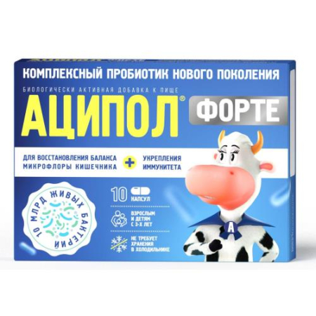 Аципол форте капсулы 235мг №10 бад