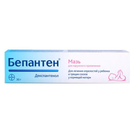 Бепантен мазь для наружного применения 5% 30г