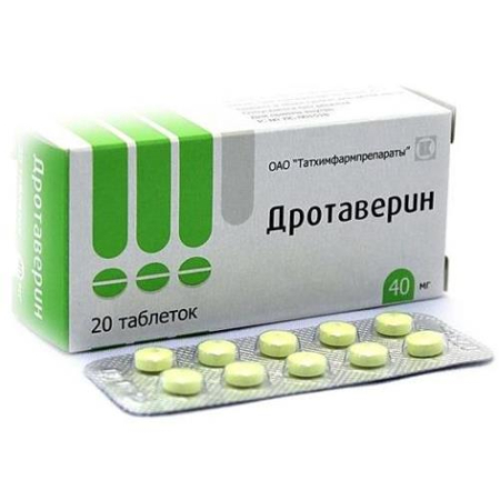 Дротаверин таблетки 40мг №20