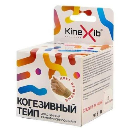 Кинексиб кинезио тейп самофиксир 4,5мх5см бежевый