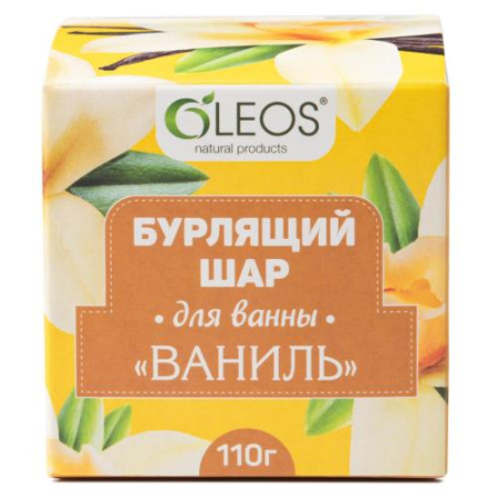 Олеос шар бурлящий для ванн 110г ваниль