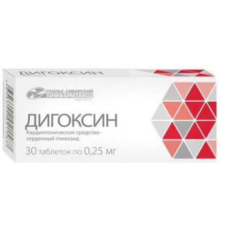 Дигоксин таблетки 0,25мг №30