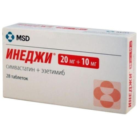 Инеджи таблетки 20мг + 10мг №28 