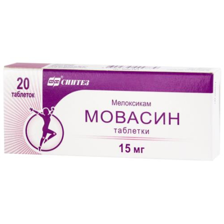 Мовасин таблетки 15мг №20 