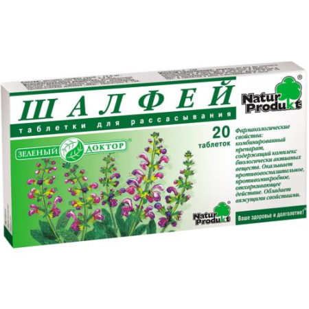 Зеленый доктор шалфей таблетки для рассасывания №20