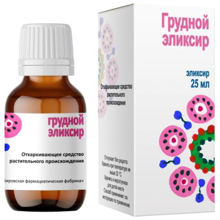 Грудной эликсир 25мл