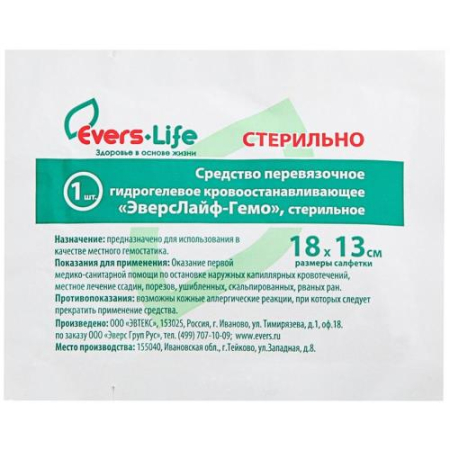 Эверс лайф гемо салфетки №1 кровоост 18х13см