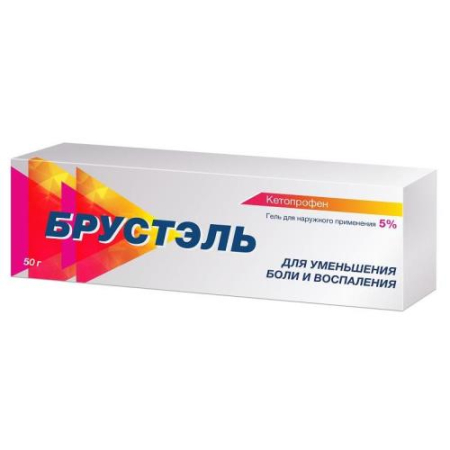 Брустэль гель для наружного применения 5% 50г/биосинтез