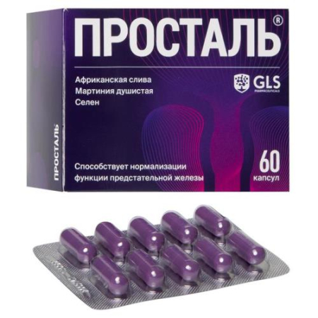Просталь капсулы 300мг №60