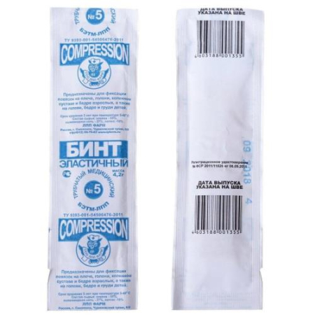 Фарм лпп бинт эластичный трубчатый р.5