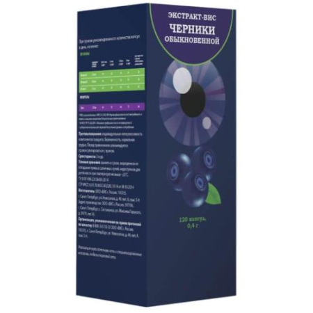 Черники обыкновенной экстракт-вис капсулы 0.4г №120