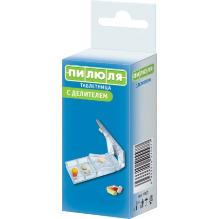 Пилюля таблетница-контейнер с делителем