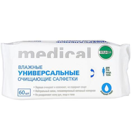 Клинса салфетки влажные  №60 универс. очищающие