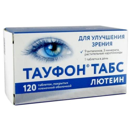 Тауфон табс лютеин таблетки покрытые пленочной оболочкой №120