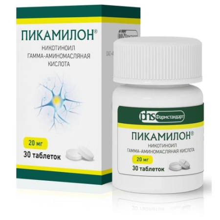 Пикамилон таблетки 20мг №30