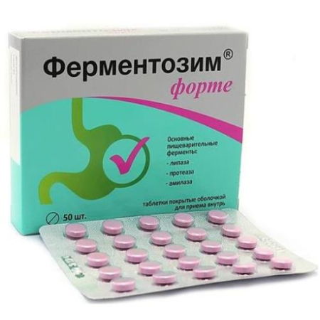 Ферментозим форте таблетки покрытые оболочкой №50 бад