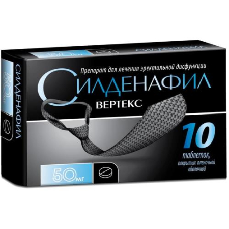 Силденалав таблетки покрытые пленочной оболочкой 50мг №10