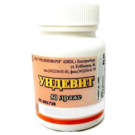 Ундевит драже №50 банка полимерная, инструкция по медицинскому применению