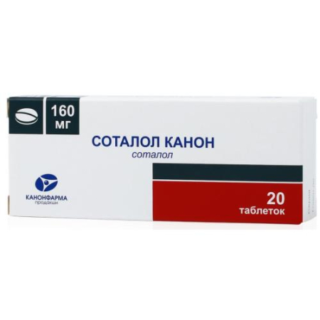 Соталол канон таблетки 160мг №20