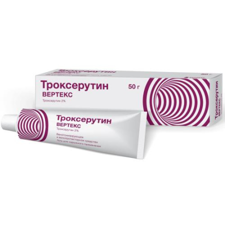 Троксерутин вертекс гель для наружного применения 2% 50г