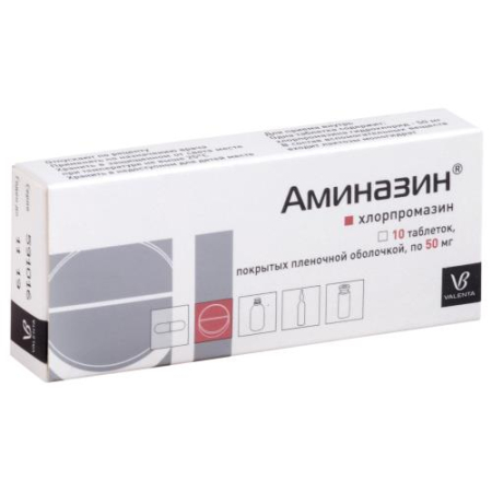 Аминазин таблетки покрытые пленочной оболочкой 50мг №10