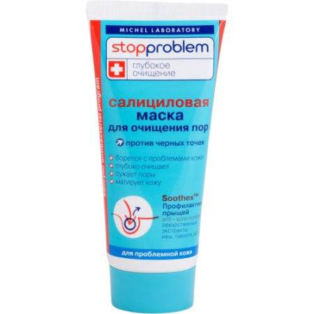 Стоппроблем маска 100мл салициловая д/очищения пор