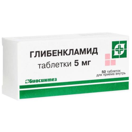 Глибенкламид таблетки 5мг №50