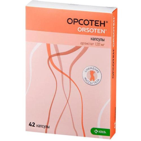 Орсотен капсулы 120мг №42