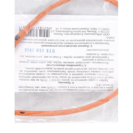 Альфапластик трубка рект газоотвод №16