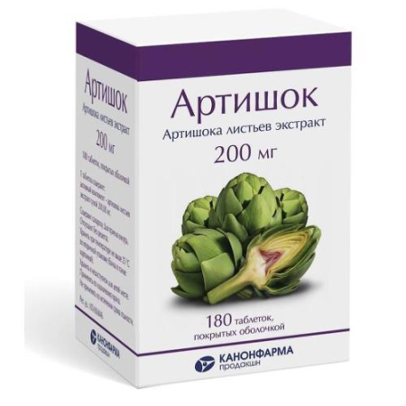 Артишок таблетки покрытые оболочкой 200мг №180