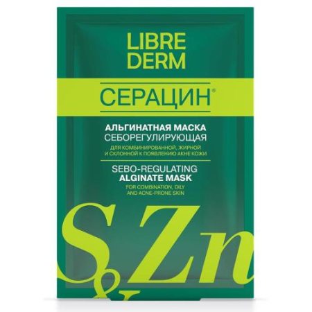 Либридерм серацин маска альгинатная 30г №1 себорегулирующая